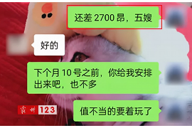 达县专业要账公司